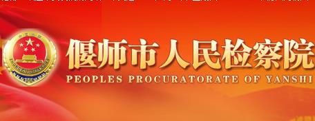 综合业务部