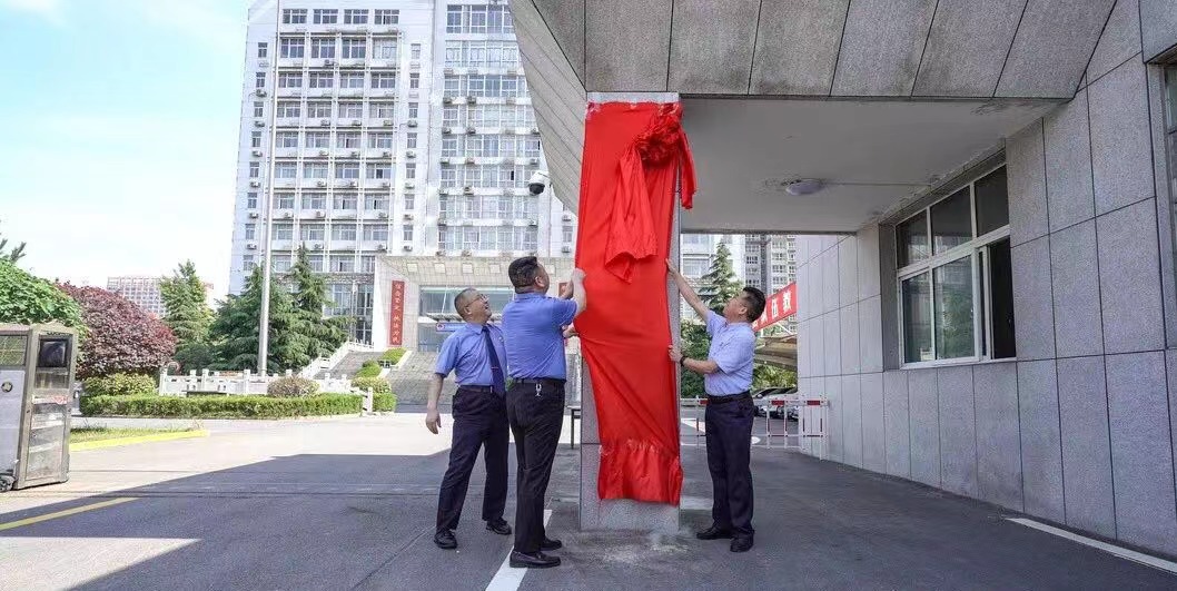 洛阳市偃师区人民检察院揭牌成立！