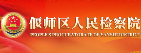 机关后勤服务中心